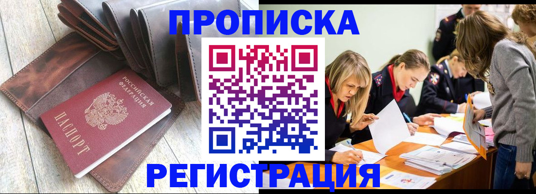 временная регистрация госуслуги в Торжоке